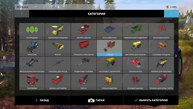 Farming Simulator 15 НОВЫЙ КОМБАЙН РАЗВИТИЕ ПРОДВИЖЕНИЕ #3 смотреть онлайн