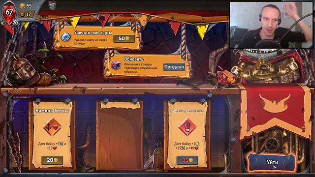 Мне Понравилось 🔵 Monster Trainer смотреть онлайн