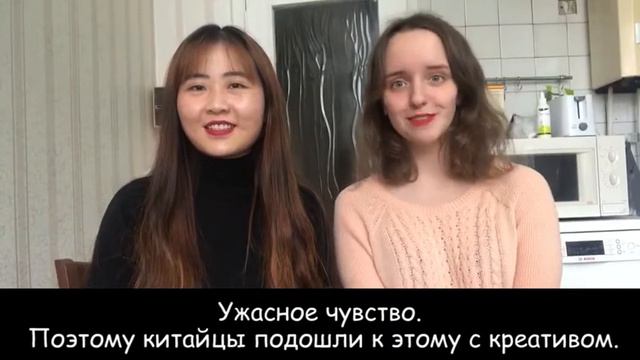 Интернет сленг на китайском языком(Часть 2) Internet slang in Chinese(part 2) смотреть онлайн