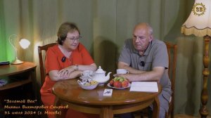 СПЕЦИАЛИСТ.  Важные события в России и Новый проект. Смирнов М.В. Москва.   31.07.2024