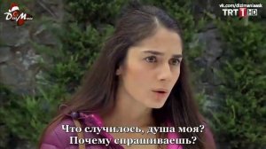 DiziMania/Adini Sen Koy/Ты назови - 45 серия РУССКИЕ СУБТИТРЫ.