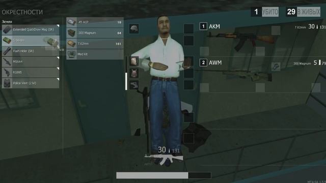 [MTA] PUBG ДЛЯ БИЧЕЙ. КАК ИГРАТЬ В PUBG НА КОМПЕ 2000 ГОДА? смотреть онлайн