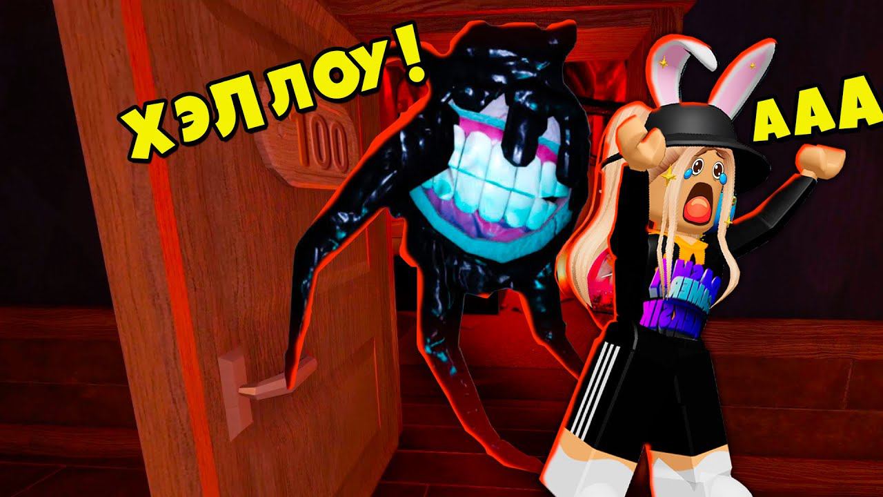 ️ СТО ДВЕРЕЙ на СОЛО в ДОРС Роблокс! Roblox DOORS смотреть онлайн