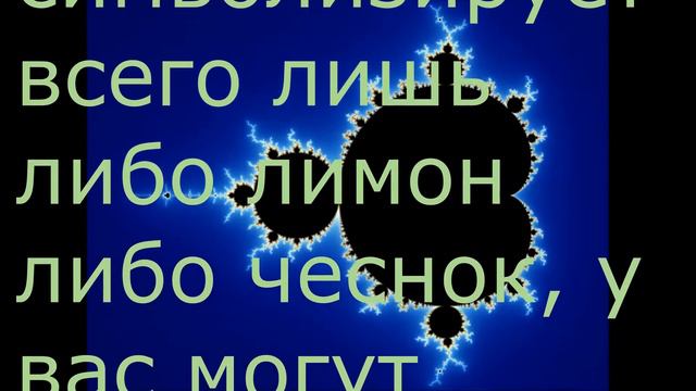 Плацебо смотреть онлайн