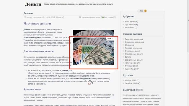 Плагины для увеличения картинок! смотреть онлайн