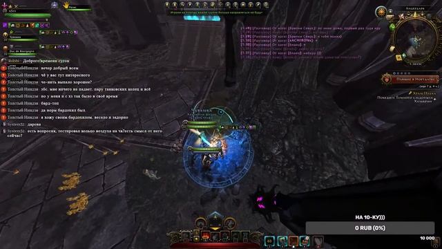 Может паука за чк? / Neverwinter online m24 смотреть онлайн