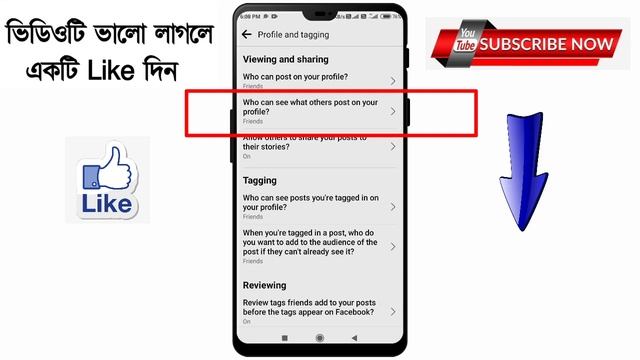 How to hide all posts on Facebook | How to hide all photos on Facebook from public | Jayanta Layek смотреть онлайн