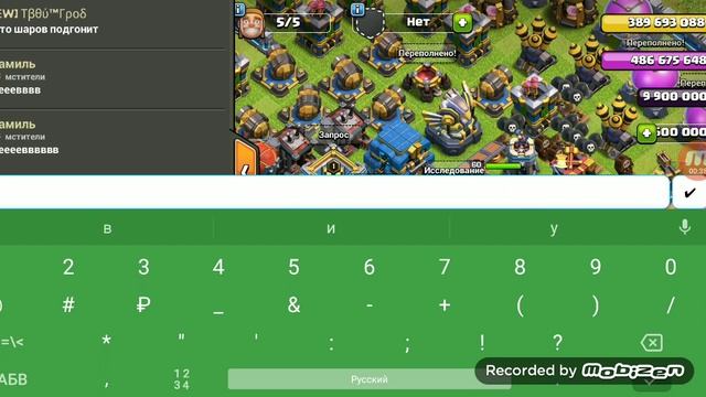 Какая команда в clash of clans для все фулловога или же Nulls clash смотреть онлайн