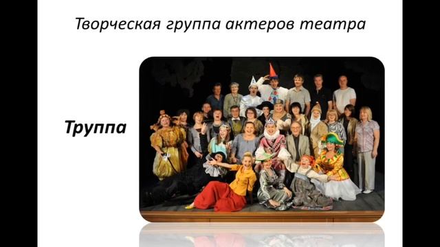 Театральная викторина смотреть онлайн