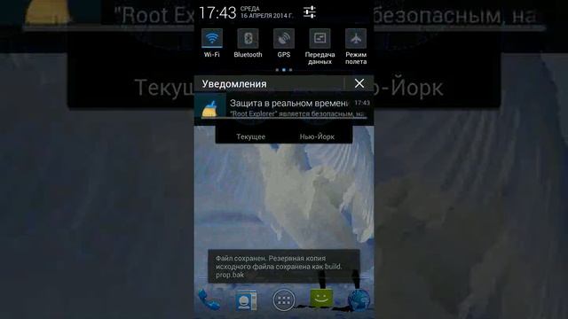 Как поменять версию андройда смотреть онлайн