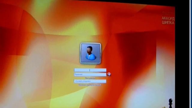 Аккорд АМДЗ обновление ПО, деактивация при сбоях. смотреть онлайн