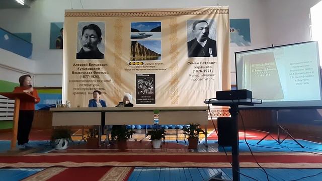 Халгаева Ньургуйаана Викторовна, магистр фил, спец ГБУ РС(Я) музея П.А. Ойуунского смотреть онлайн