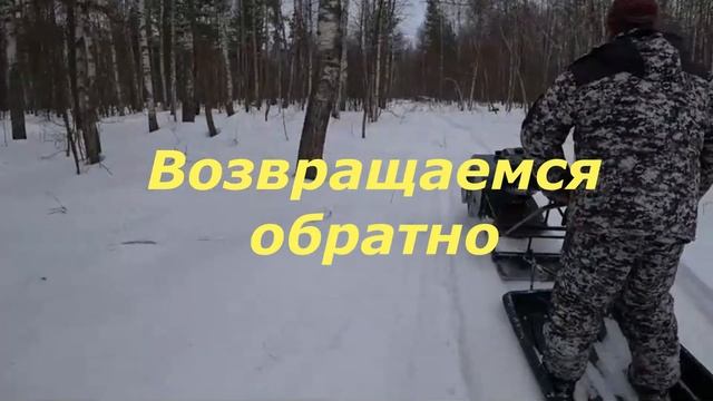 Мотобуксировщик Онего 500 смотреть онлайн