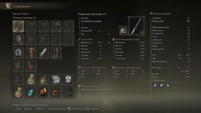 карианский рыцарь Луногрум как победить одной стрелой #eldenring #xboxseriesx #xbox .