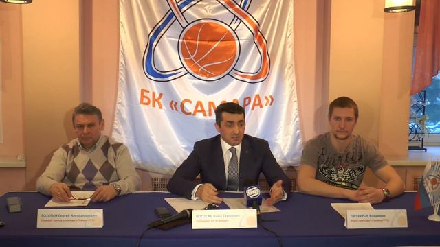 Камо Погосян: ""Самара" будет биться за высокие места" смотреть онлайн