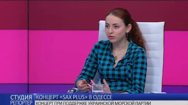 Концерт “Sax Plus” в Одессе. В гостях студии - Анна Степанова и Ирина Фингерова смотреть онлайн