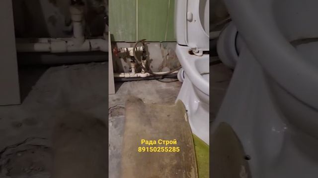 Конденсат на бачке унитаза, как убрать? смотреть онлайн