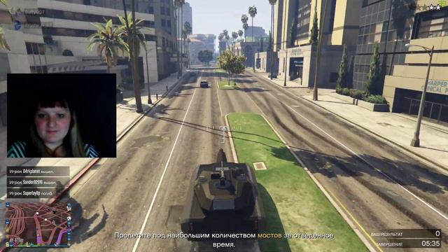 стрим с подписчиками Grand Theft Auto V )) смотреть онлайн
