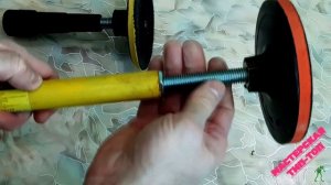 КАК сделать стойку для лазерного уровня.