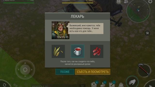 сделал радиоприёмник и стал собирать ресурсы для будки в игре под названию последний день на земле смотреть онлайн
