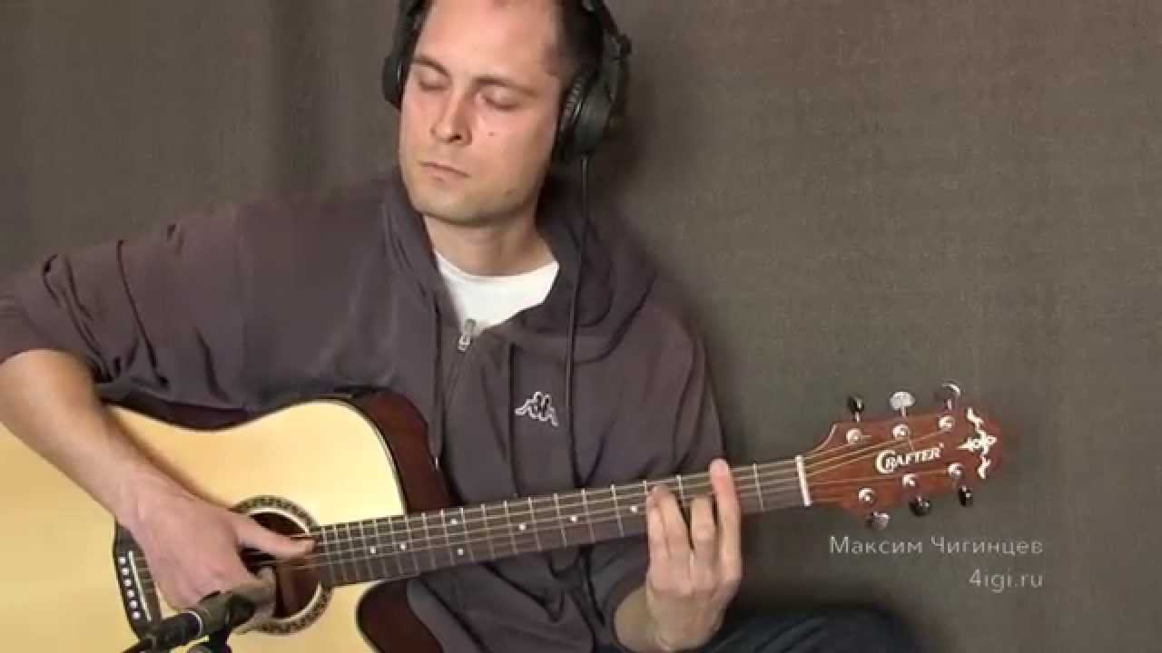 "В жарких странах" (Секрет) на гитаре смотреть онлайн
