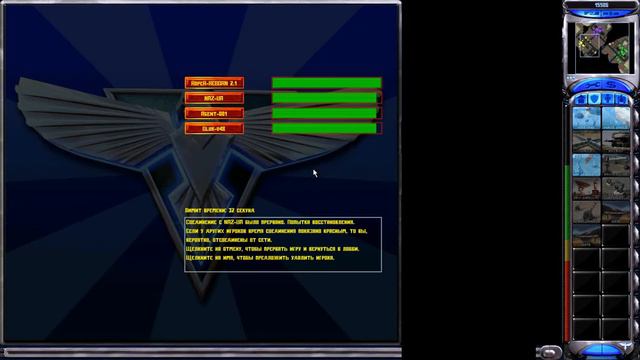 Red Alert 2: Reborn 2.1 [MOD] - 2х2 people VS people (RopeR, Agent-001 VS Gluk v-48, NAZ) смотреть онлайн