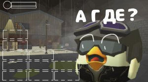 Как убрать все кнопки из меню в Chicken Gun