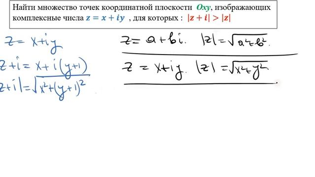 Найти множество точек координатной плоскости смотреть онлайн