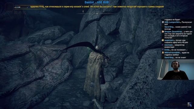 Папич играет в Elden Ring! не могу! 34 смотреть онлайн