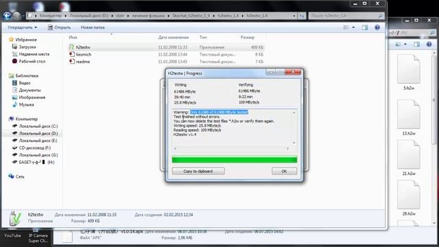 MicroUSB - USB флешка накопитель 64 Гб из Китая смотреть онлайн