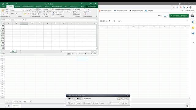 Ознакомление с интерфейсом программной и веб версии excel exe vs excel html смотреть онлайн