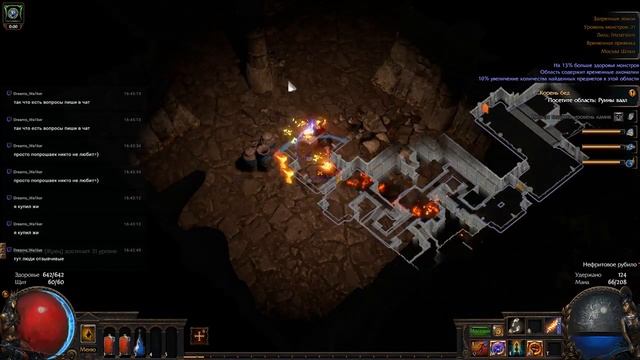 Трансляция из самого Пекла....Самые горячие матчи Два К =) смотреть онлайн