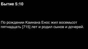 День 2. Библия за год. С митрополитом Иларионом. Библейский ультрамарафон портала «Иисус»