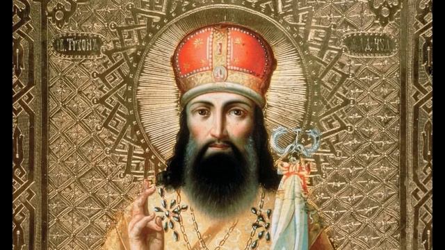 Святитель Тихон Задонский.Путник и вождь. смотреть онлайн