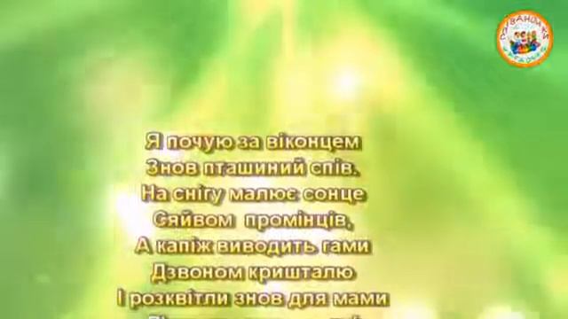 П’ЯТЬ ТРОЯНД ДЛЯ МАМИ (ПЛЮС) смотреть онлайн