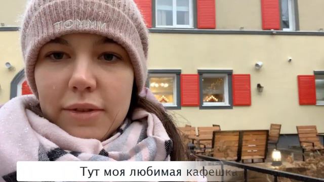 Kaliningrad region. Russian enclave. Walking around Zelenogradsk. смотреть онлайн