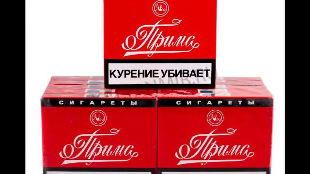 Коллекторы из Примы не всегда врут Петровичу смотреть онлайн