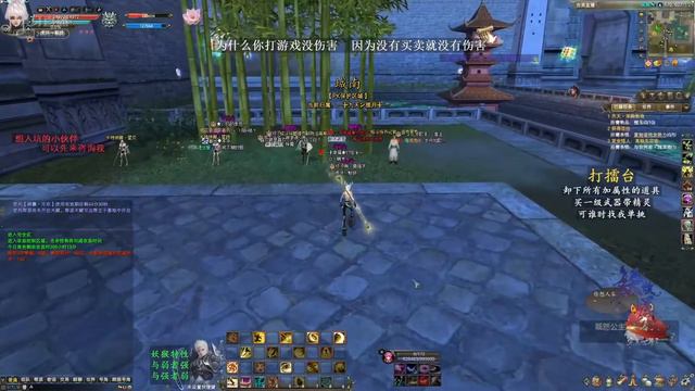 妖猴 完美国际2 Perfect World PWI China 21/9/2021 смотреть онлайн