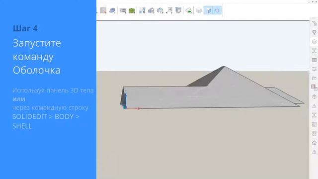 Создание крыши в BricsCAD BIM смотреть онлайн