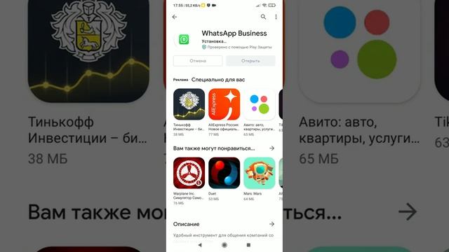 Два ватсапа на одном телефоне Как установить 2 whatsapp на один телефон без клонов и второго простр смотреть онлайн