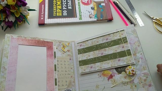 Школьный альбом для девочки.Обзор альбома.Скрапбукинг. смотреть онлайн