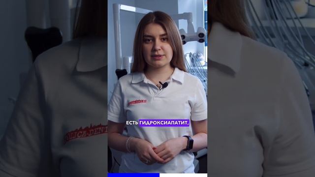 3 отбеливающие пасты, которые реально отбеливают! ? #стоматология #стоматологиямосква #shorts смотреть онлайн