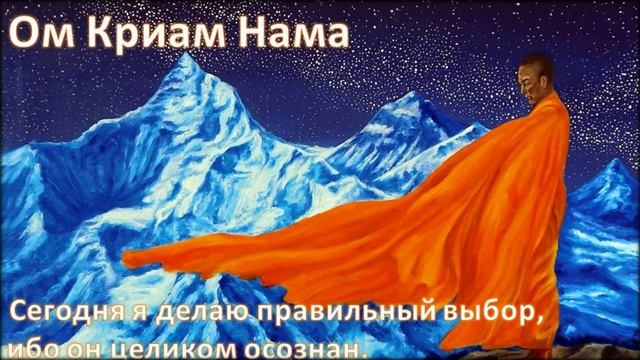 День 10 Медитация Изобилия и Закон Кармы Англ язык 1 смотреть онлайн