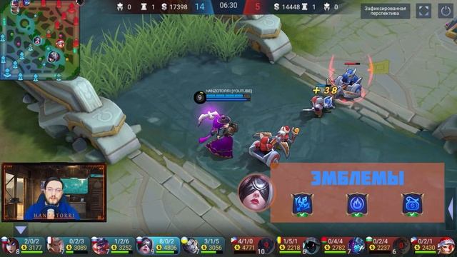 ГАЙД НА ФАШУ В MOBILE LEGENDS | В МИФИК НА ФАШЕ смотреть онлайн