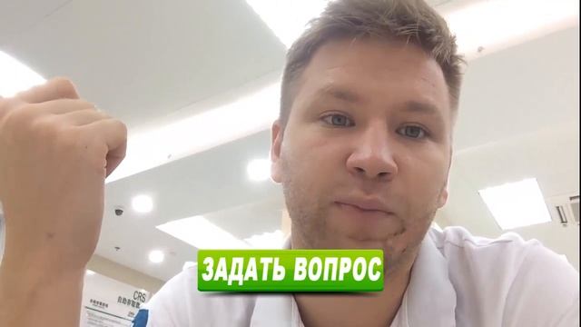 Как начинается утро в Китае C OptForBusiness! Товары из Китая оптом!