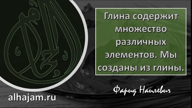 Лечение глиной смотреть онлайн