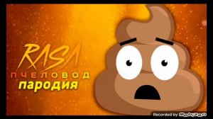 Ти мой друг пук пук пук