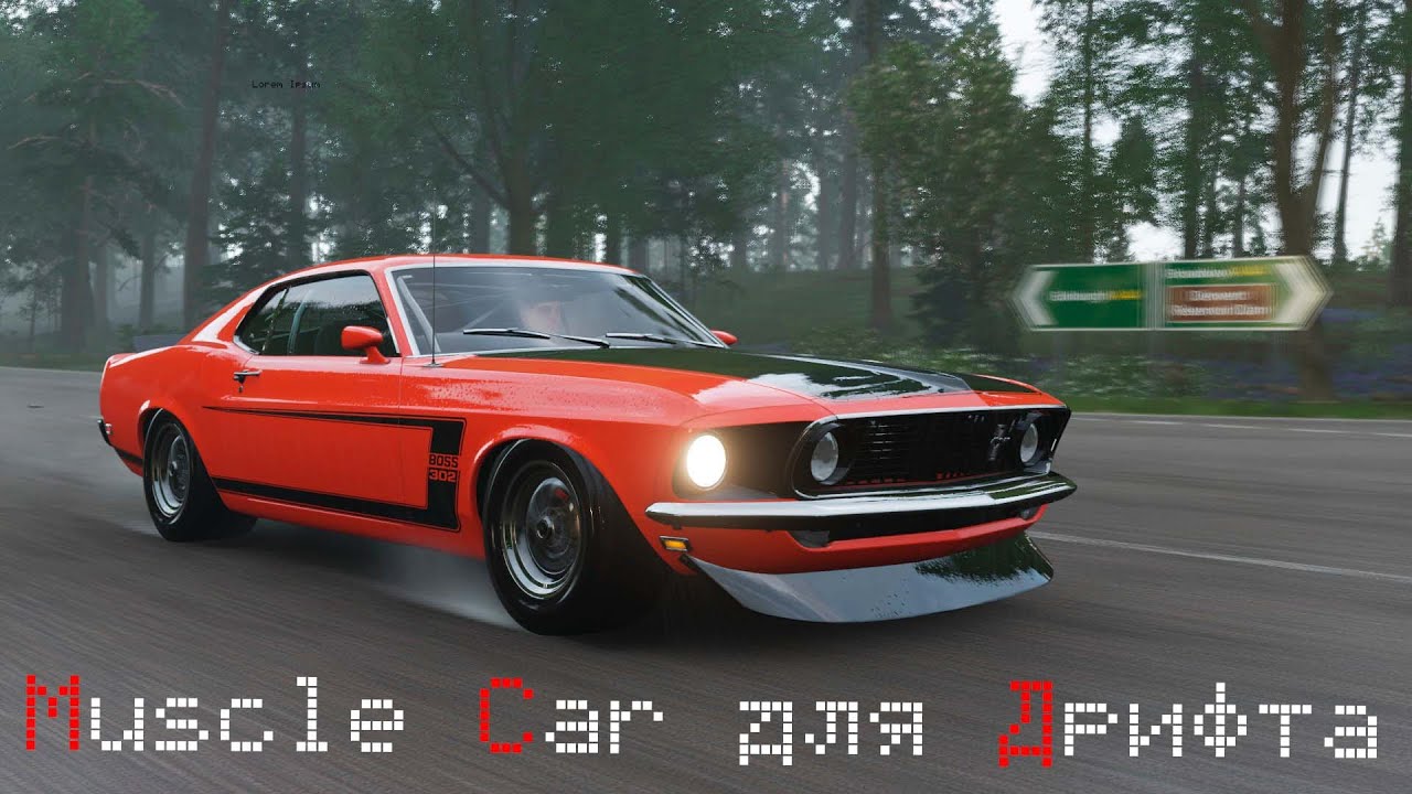 Forza Horizon 5 - Подборка из 5 Мускул каров для Дрифта