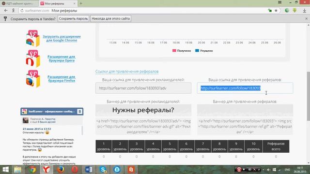 Редактируем PDF -файл. Меняем реферальные ссылки. смотреть онлайн