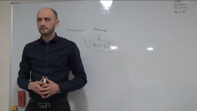 trust сайта, что входит в доверие к сайту смотреть онлайн
